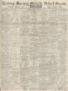 Reading Mercury Saturday 17 November 1894 Page 1