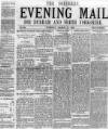 Hartlepool Northern Daily Mail Tuesday 12 March 1878 Page 1