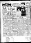 Hartlepool Northern Daily Mail Friday 07 September 1956 Page 20