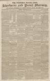Sherborne Mercury Monday 13 December 1830 Page 1