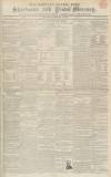 Sherborne Mercury Saturday 21 February 1846 Page 1