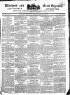 Windsor and Eton Express Sunday 11 September 1814 Page 1