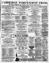 Cambridge Independent Press Saturday 20 January 1877 Page 1