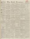 Cork Examiner Wednesday 12 October 1842 Page 1