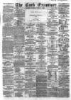 Cork Examiner Monday 11 June 1866 Page 1