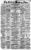 Belfast Morning News Monday 15 February 1858 Page 1
