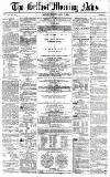 Belfast Morning News Monday 19 April 1858 Page 1