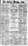 Belfast Morning News Friday 18 June 1858 Page 1