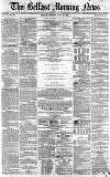Belfast Morning News Saturday 31 July 1858 Page 1