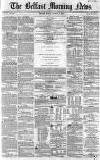 Belfast Morning News Monday 09 August 1858 Page 1