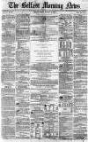 Belfast Morning News Friday 13 August 1858 Page 1