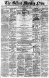 Belfast Morning News Tuesday 17 August 1858 Page 1