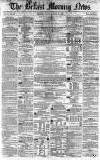 Belfast Morning News Friday 20 August 1858 Page 1