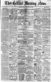 Belfast Morning News Monday 20 September 1858 Page 1