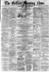 Belfast Morning News Wednesday 22 September 1858 Page 1