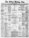 Belfast Morning News Friday 03 March 1865 Page 5