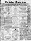 Belfast Morning News Friday 09 June 1865 Page 5