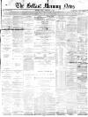 Belfast Morning News Friday 01 December 1865 Page 5