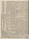 Kendal Mercury Saturday 23 July 1836 Page 4