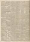 Kendal Mercury Saturday 06 August 1836 Page 2