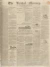 Kendal Mercury Saturday 17 June 1837 Page 1