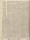 Kendal Mercury Saturday 17 June 1837 Page 4