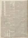 Kendal Mercury Saturday 15 July 1837 Page 4