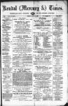 Kendal Mercury Friday 23 July 1880 Page 1