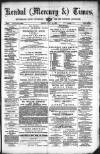Kendal Mercury Friday 30 July 1880 Page 1