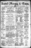 Kendal Mercury Friday 17 December 1880 Page 1