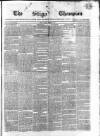 Sligo Champion Saturday 01 September 1860 Page 1