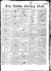 Dublin Evening Mail Friday 26 November 1824 Page 1