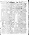 Dublin Evening Mail Wednesday 28 March 1838 Page 1