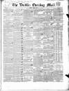Dublin Evening Mail Monday 05 June 1843 Page 1