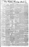 Dublin Evening Mail Monday 01 January 1849 Page 1
