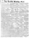Dublin Evening Mail Friday 17 May 1850 Page 1