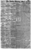 Dublin Evening Mail Wednesday 12 June 1861 Page 1