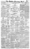 Dublin Evening Mail Wednesday 12 September 1866 Page 1