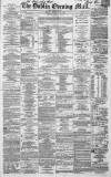 Dublin Evening Mail Monday 16 December 1867 Page 1