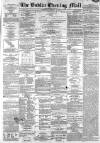 Dublin Evening Mail Wednesday 01 January 1868 Page 1