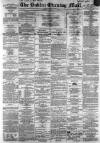 Dublin Evening Mail Saturday 04 January 1868 Page 1
