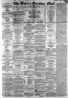Dublin Evening Mail Tuesday 07 January 1868 Page 1