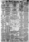 Dublin Evening Mail Monday 03 February 1868 Page 1