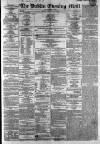 Dublin Evening Mail Friday 07 February 1868 Page 1