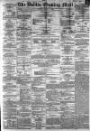 Dublin Evening Mail Tuesday 31 March 1868 Page 1