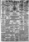 Dublin Evening Mail Friday 15 May 1868 Page 1