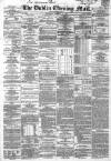 Dublin Evening Mail Wednesday 03 February 1869 Page 1