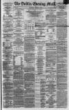 Dublin Evening Mail Wednesday 05 January 1870 Page 1