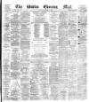 Dublin Evening Mail Friday 09 February 1877 Page 1