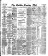 Dublin Evening Mail Wednesday 01 September 1880 Page 1